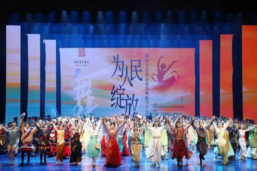 2024年5.7亿元彩票公益金资助国家艺术基金项目