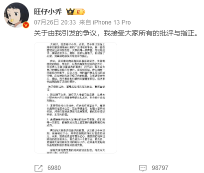 她到底是凭什么红的啊？！