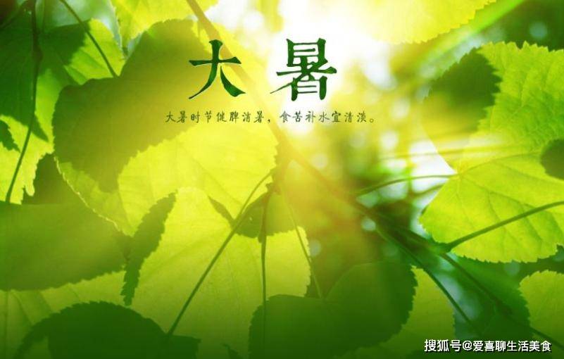 原创            “大暑咬3根，苦夏有精神”，7月22日交大暑，别忘给家人吃这3根
