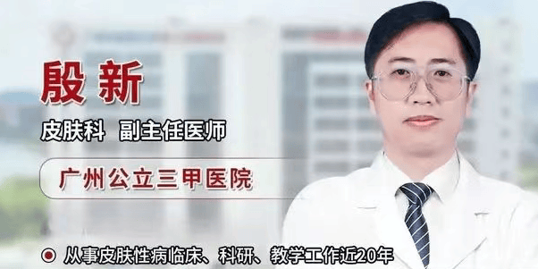 殷新医生：这5个习惯，在给湿疹、荨麻疹、皮炎、皮肤瘙痒“火上浇油”，不少人每天都在做！