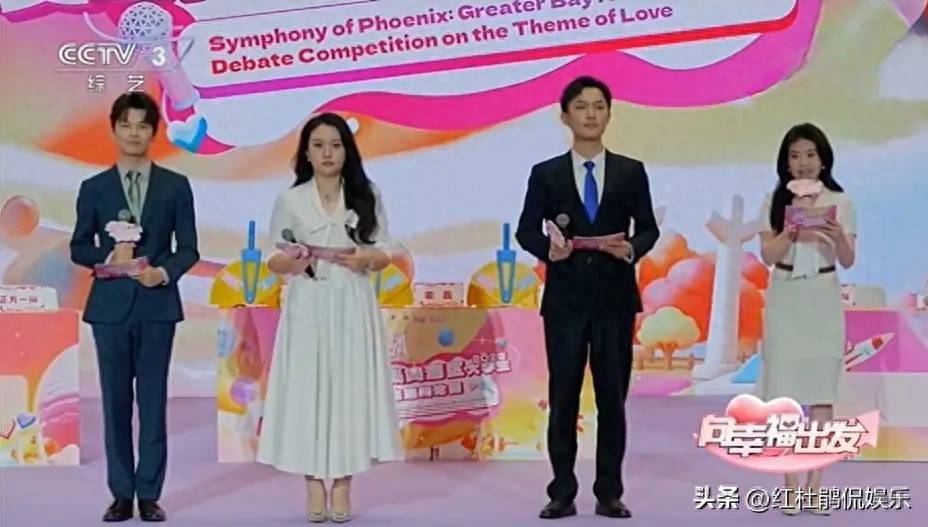 原创            《向幸福出发》改版背后的困局与突围，辩论赛取代相亲角，央视综艺如何破局