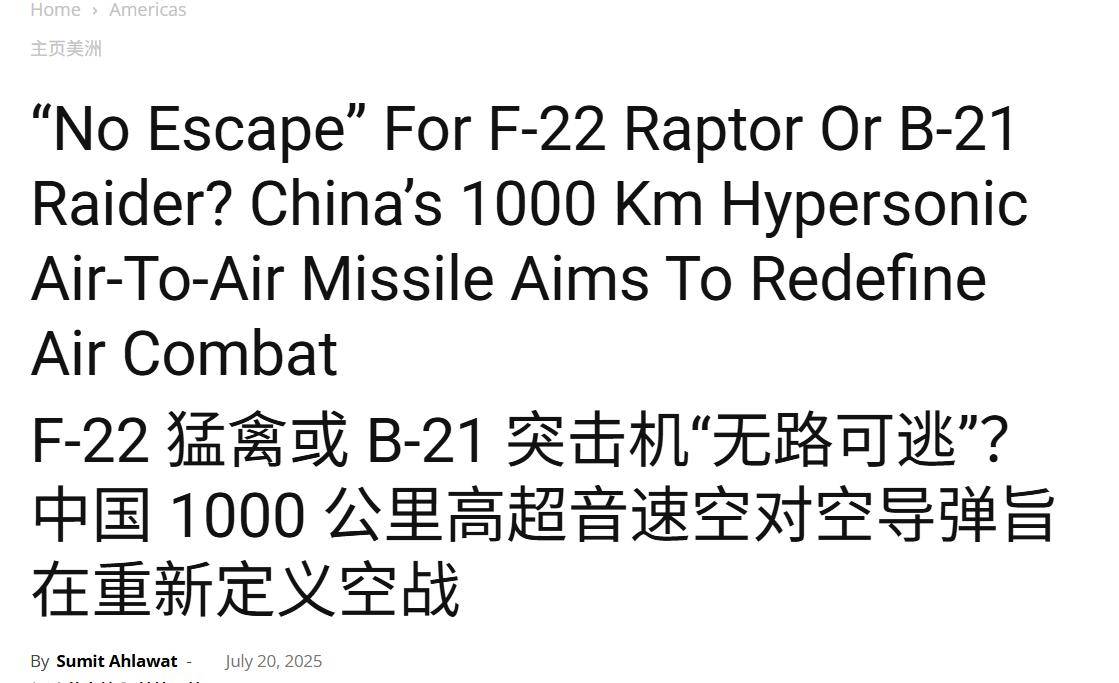 中国研发射程1000千米，是歼-36主力武器？霹雳-15让印度清醒过来