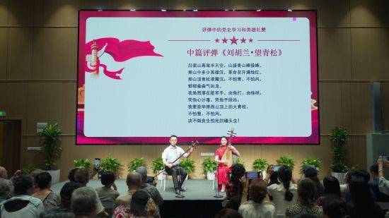 艺术党课赋能企业党建 上海浦东群艺馆艺术党课迎“七一”