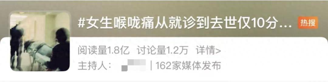 不是感冒！男子“刀片嗓”硬扛一夜差点丧命，医生警告