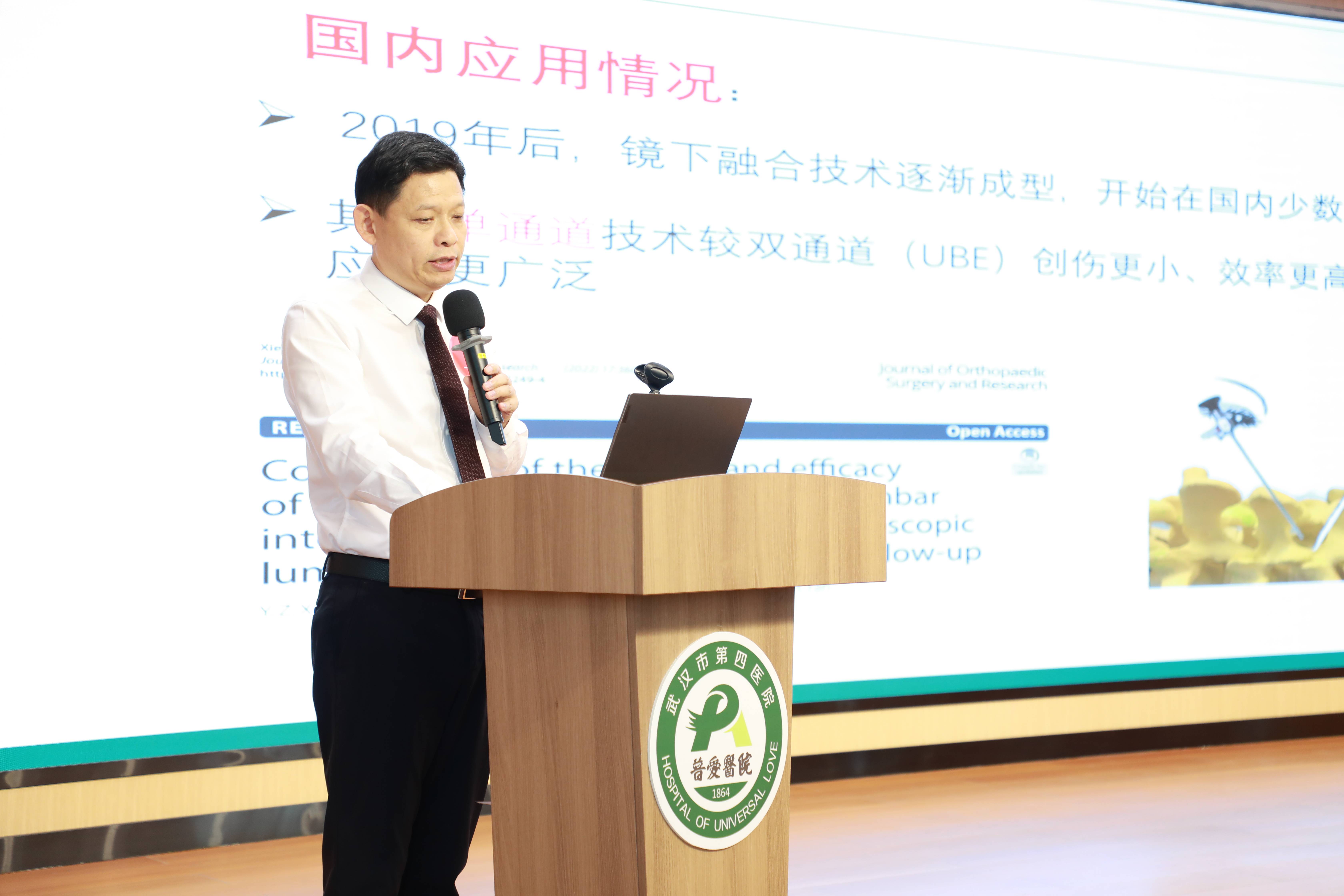 从挤压神经到精准避让  27项创新术式角逐“核心医疗”