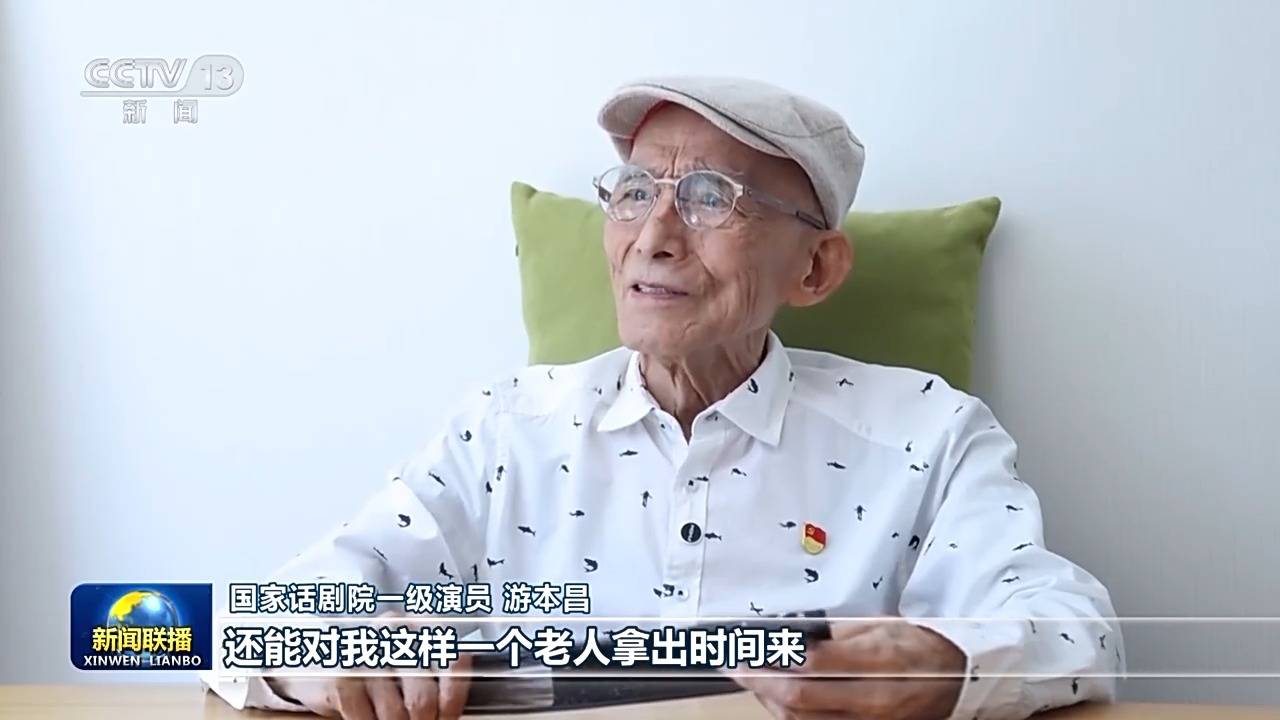 习近平总书记勉励和问候游本昌引发文艺界热烈反响