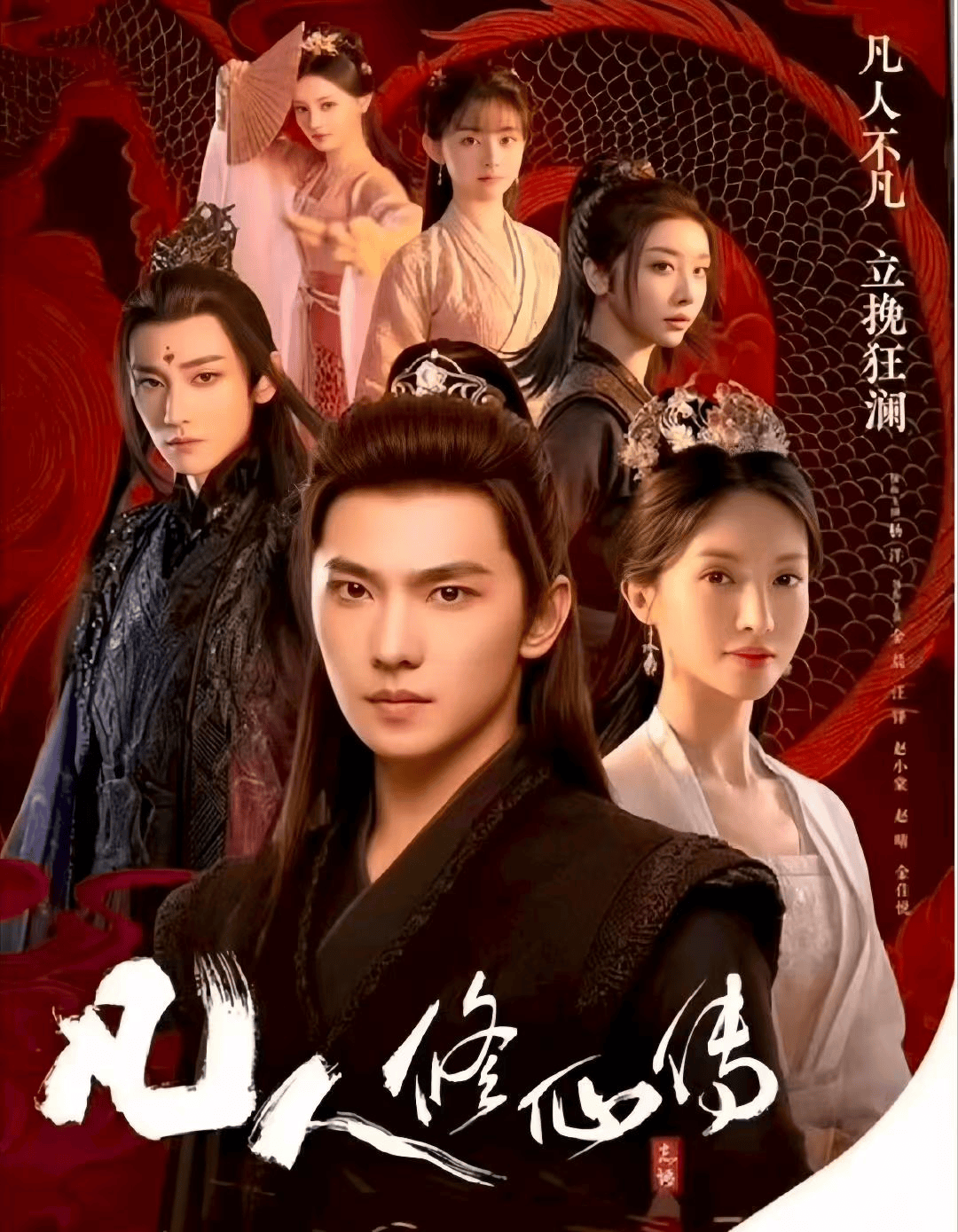 《凡人修仙传》：明明都是家境贫寒的环境，张铁和韩立的差距在哪