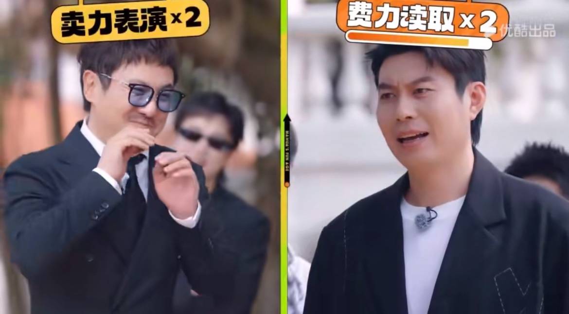 原创            沈腾《麻花特开心2》再掀“无实物表演”风暴！网友：堪比邓超，笑到缺氧！