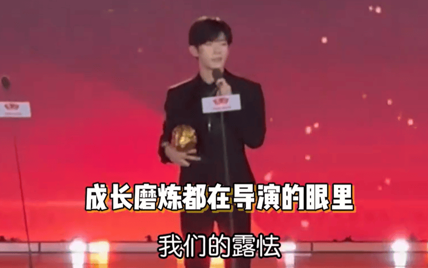 原创            易烊千玺获奖，已成最年轻导协影帝，24岁的他，太努力太优秀了