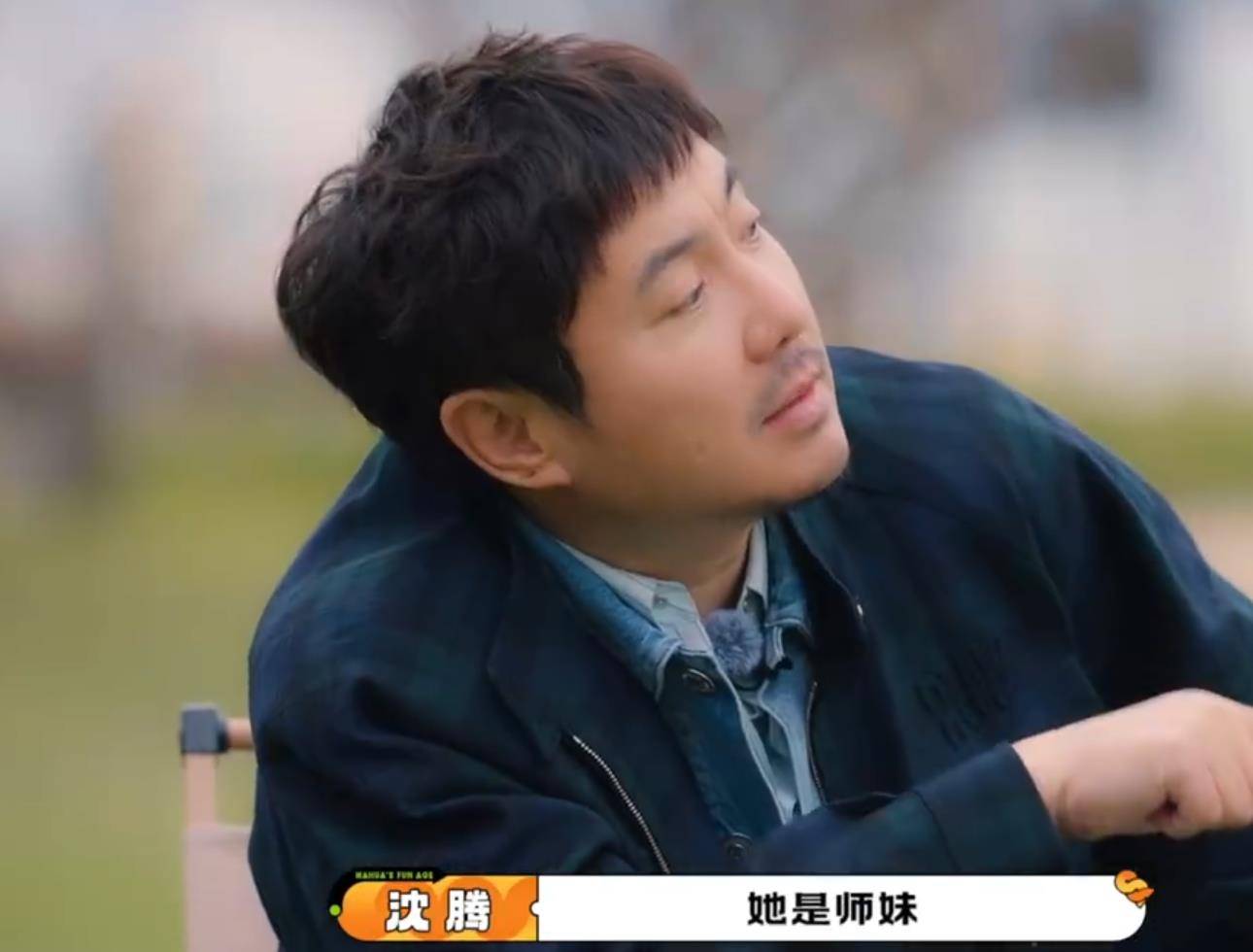 原创            沈腾遇杨超越、赵小棠一头雾水，网友：要不打个电话给丁禹兮？