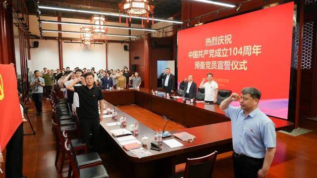 中国国家话剧院92岁老艺术家游本昌宣誓入党