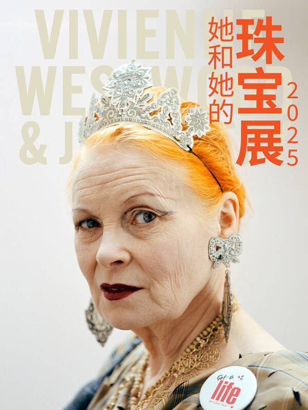 Vivienne Westwood《她和她的珠宝展》品牌巡回展迎来亚洲首站