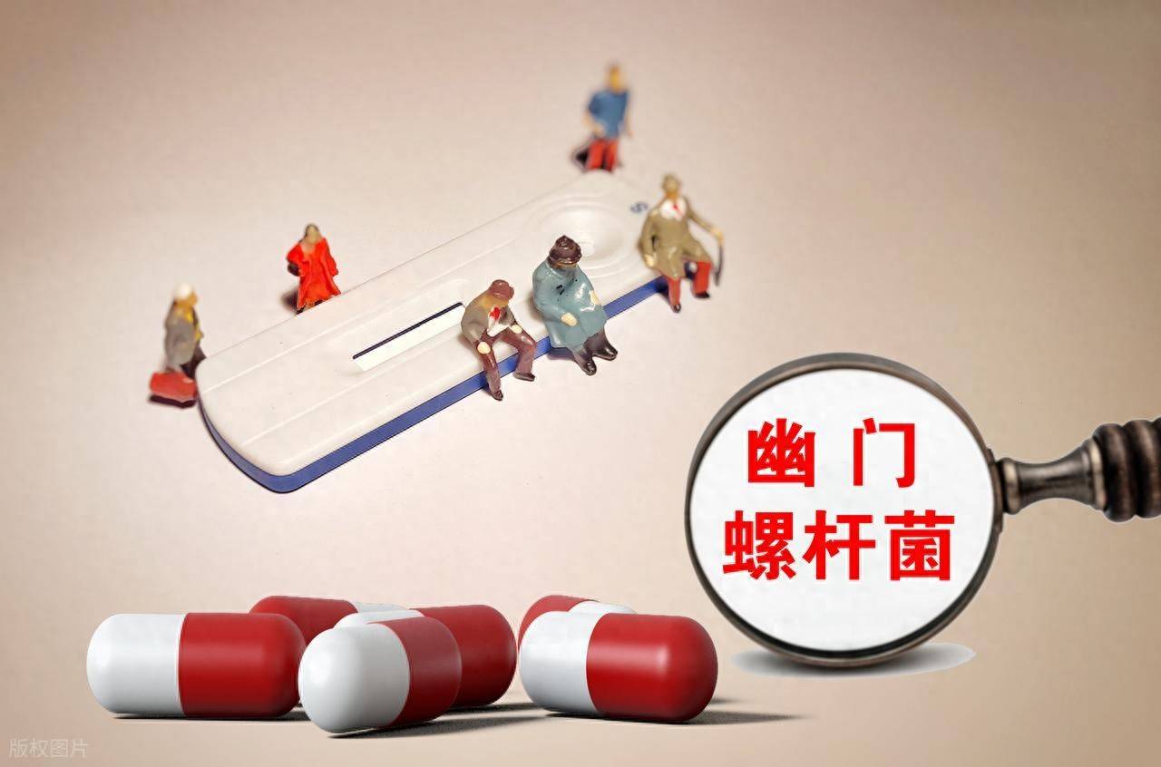 孩子查出幽门螺杆菌，要立刻“杀菌”吗？医生为您解惑