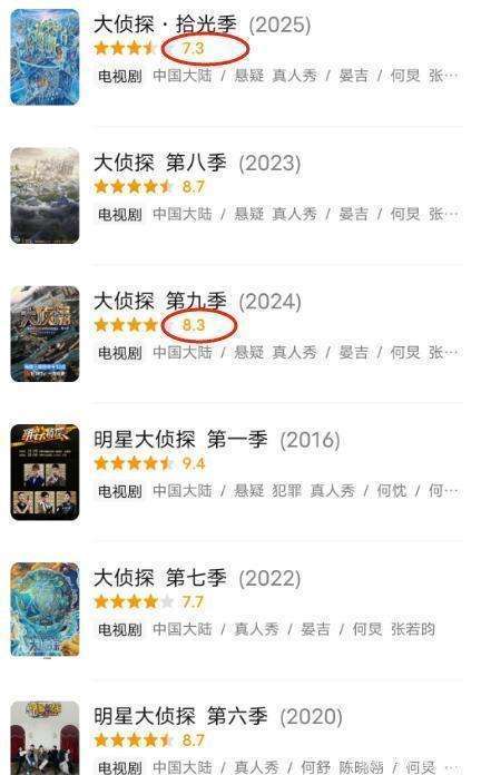 原创            众星告别开始推理吧，金靖、刘宇宁长文很真诚，张凌赫略敷衍