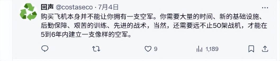 伊朗空军覆灭后，歼16意外登顶外网热搜：中国造武器在全球又火了