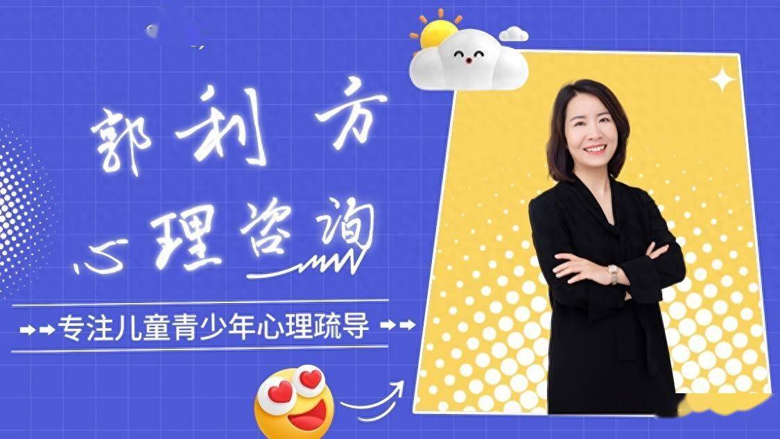 青少年如何减少焦虑，北京青少年心理疾病治疗专科