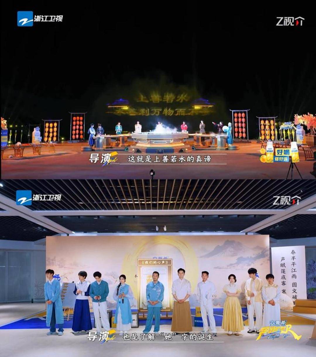 跑过六座城，掀起全网梗！《奔跑吧13》收官，交出“文化深度游”答卷