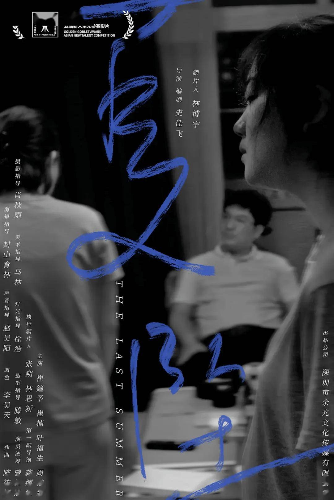 本周推荐｜《恋爱的犀牛》《枪，谎言和玫瑰》《一个陌生女人的来信》《古典爱情》；电影入围、定档；艺术展...