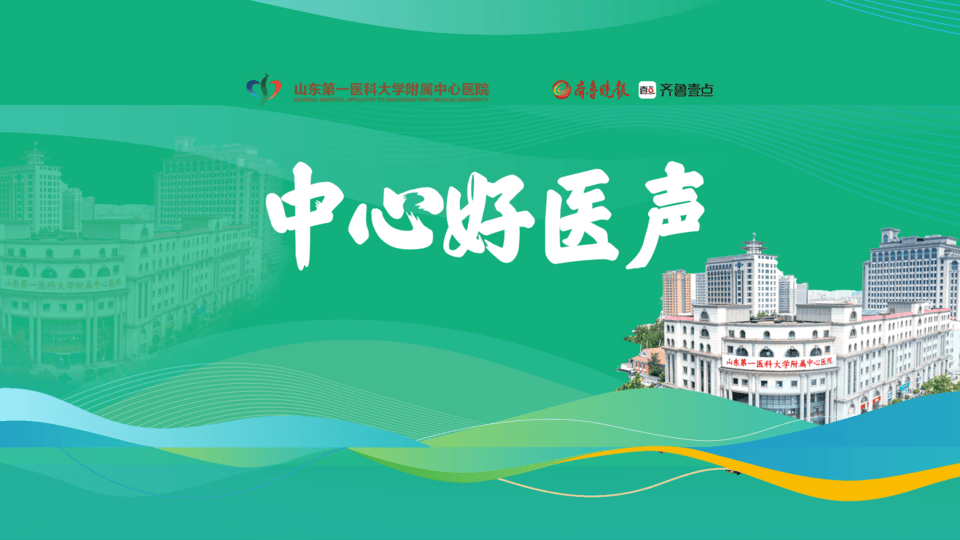 《中心好医声》科普直播栏目开播，健康减重话题获60余万播放量