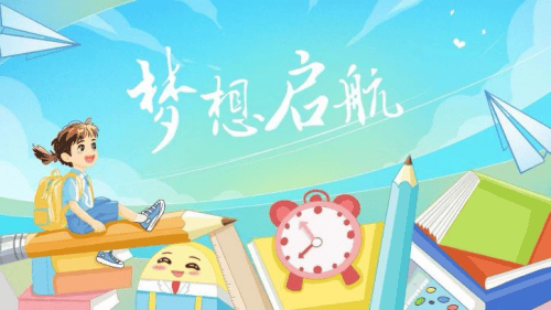 美术匠插画机构：用专业与温度点亮你的绘画梦想