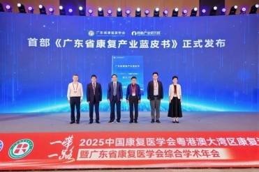 名企动态 知名大健康企业骏丰频谱近期品牌大事件速览