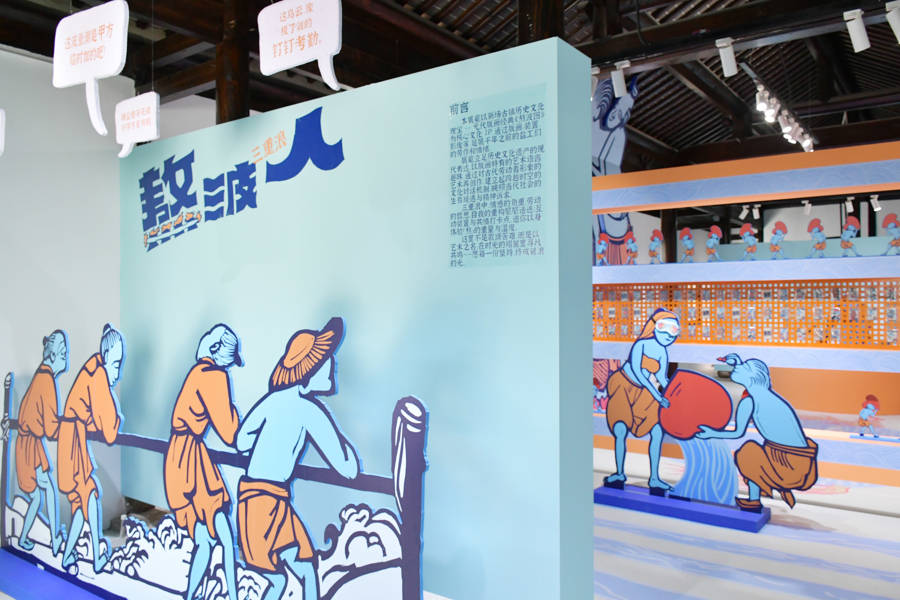 到新场印制专属“熬波图”，融合艺术展全新解读“煮海熬波”场景