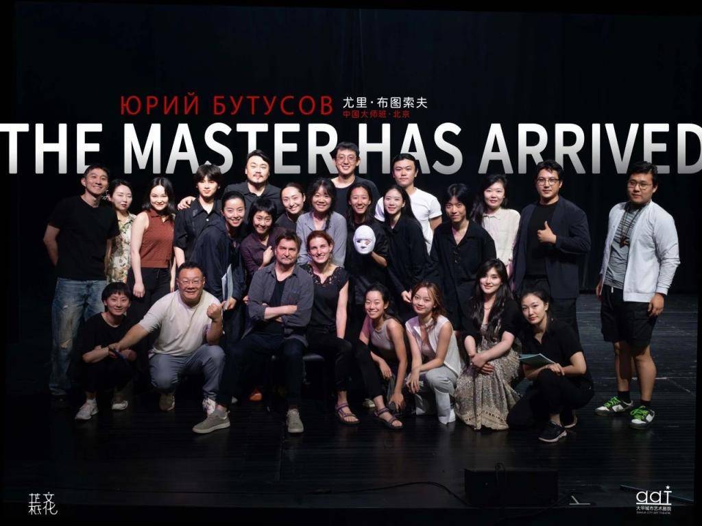 俄罗斯大导在北京：“中俄之间的艺术碰撞，是一条永无止境的道路”