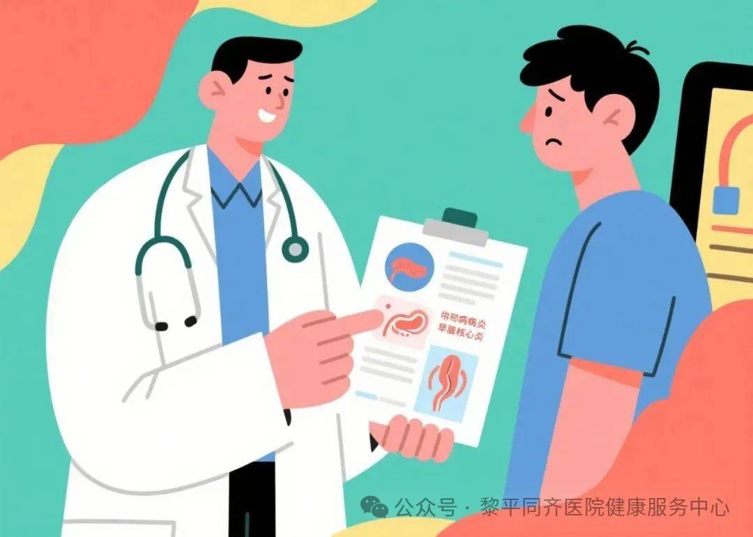 【科普】男生为什么会早泄？什么导致的？