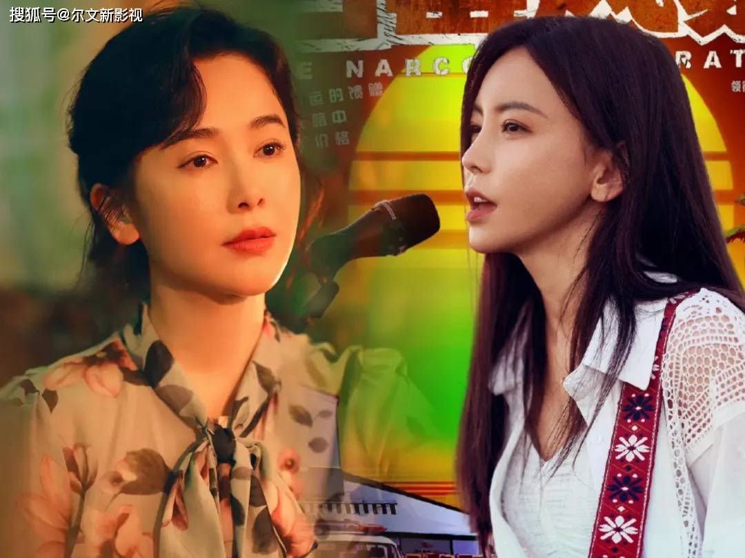 原创            《扫毒风暴》：同演“魅”女人，左小青和于文文对比，风格大不同