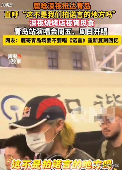 原创            减重不同看法，关晓彤健康餐，鹿晗瘦身疑异常