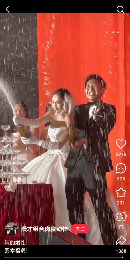 知名男演员举行婚礼，冲上热搜