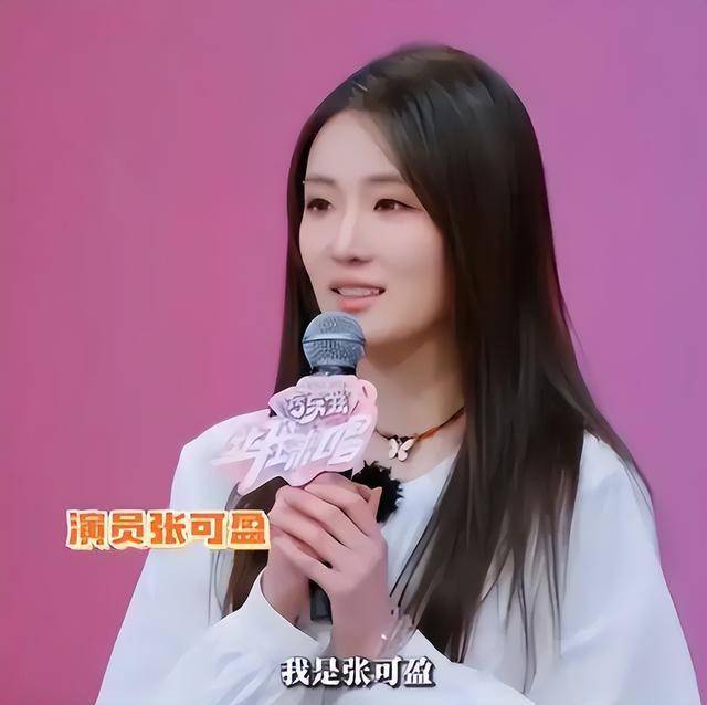 有其母必有其女！仗着亲妈是张凯丽在节目上作妖，网友：未红先黑