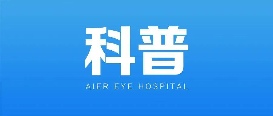 干眼症只是眼睛干？严重起来也会“失明”！