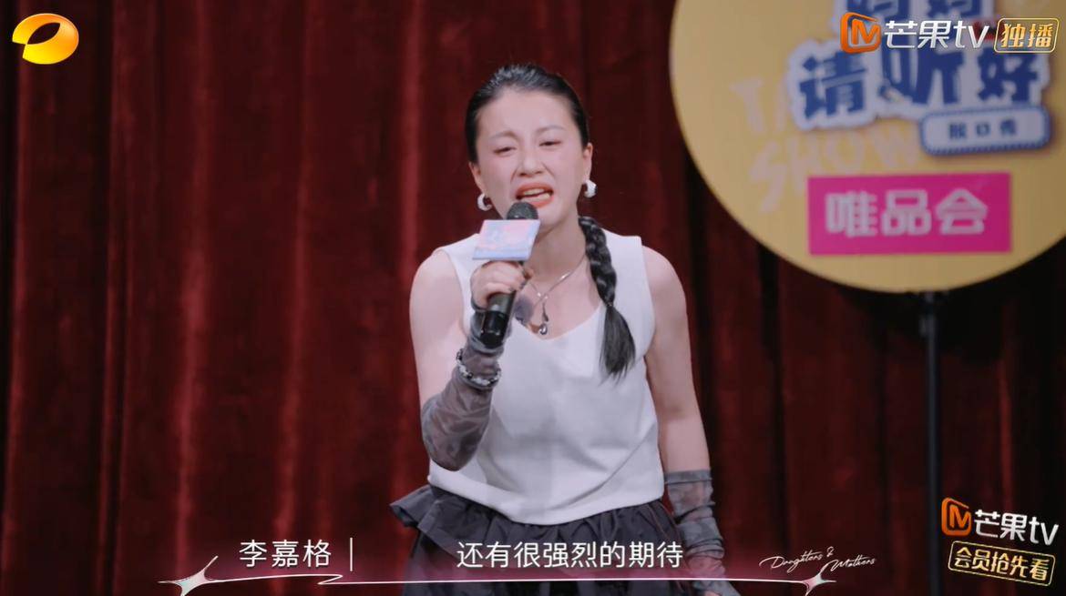 原创            《是女儿是妈妈2》最新一期, 策划无厘头, 剪辑混乱节目跌落高潮