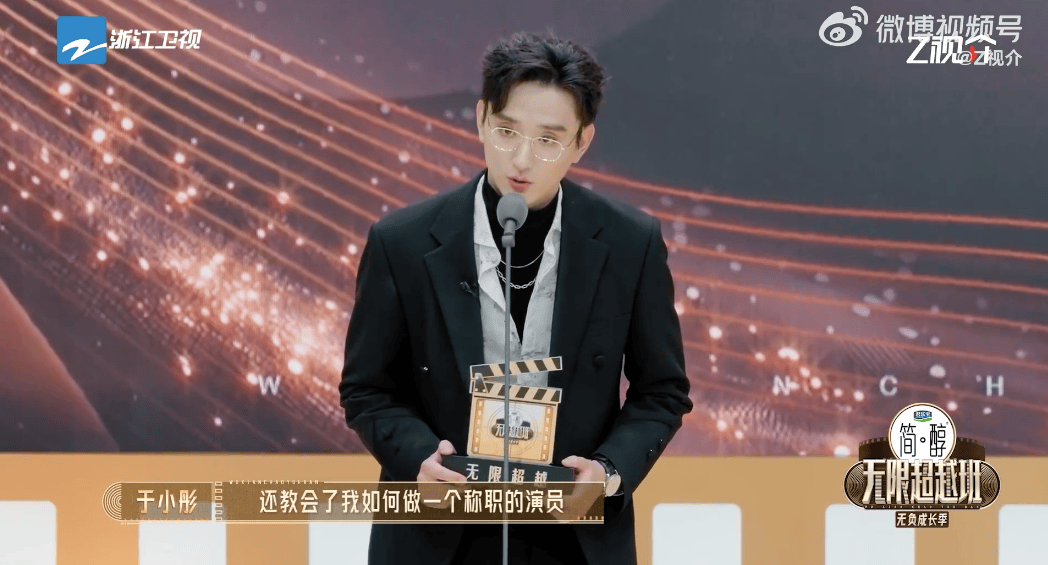 原创            出圈热梗贯穿全季，《无限超越班3》领跑上半年的综艺市场