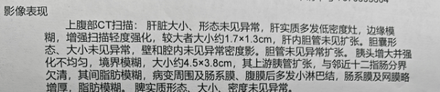 父亲确诊“癌王”生命危在旦夕,医护团队用专业与温情托起希望之光