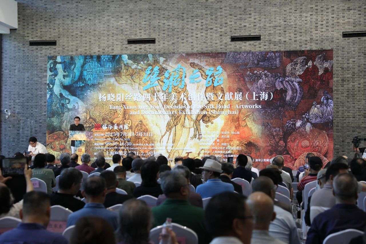 600余幅作品献展海派艺术馆 深情回眸杨晓阳丝路四十年美术创作