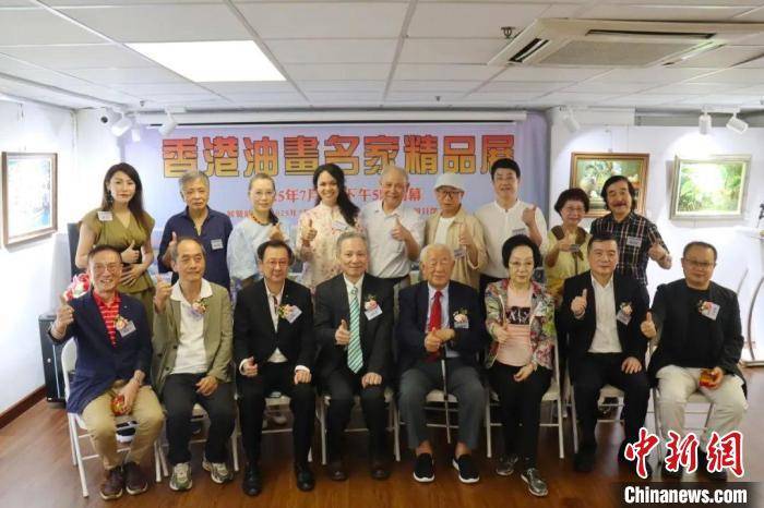 “香港油画名家精品展”开幕 60余幅作品展现多元艺术魅力