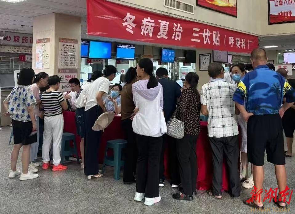 三伏贴你真的贴对了吗？避坑指南……