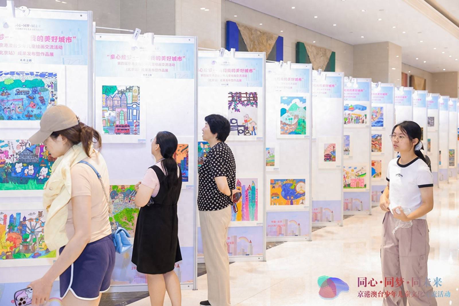 港澳台少年儿童绘画交流活动（北京站）成果发布