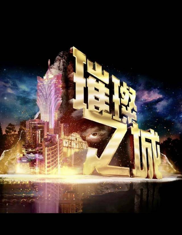 TVB新剧被曝突然停拍！演员倍感无奈，网民称或与资金问题有关