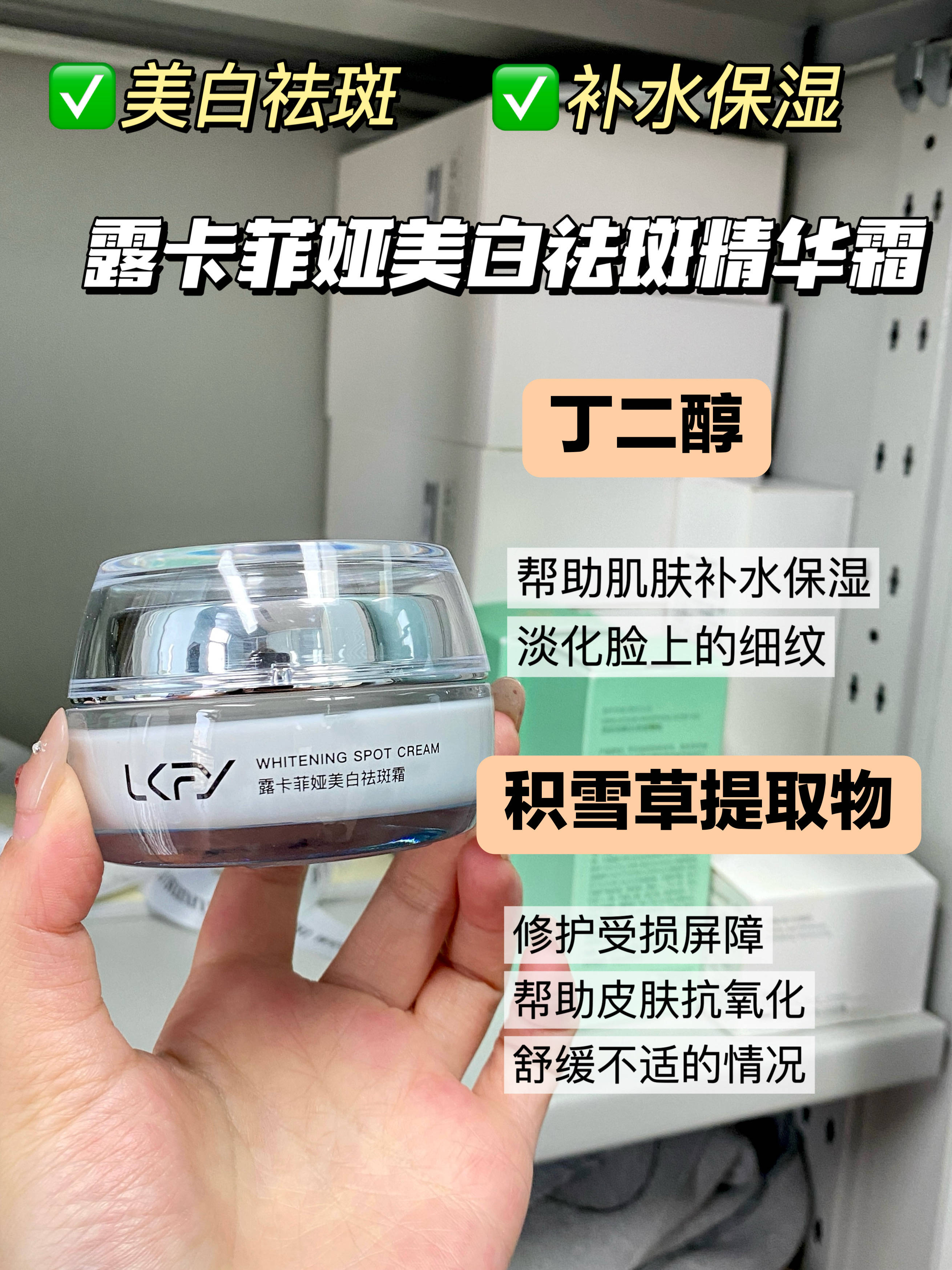 敏感肌也能用的祛斑神器，价格竟不到大牌零头！