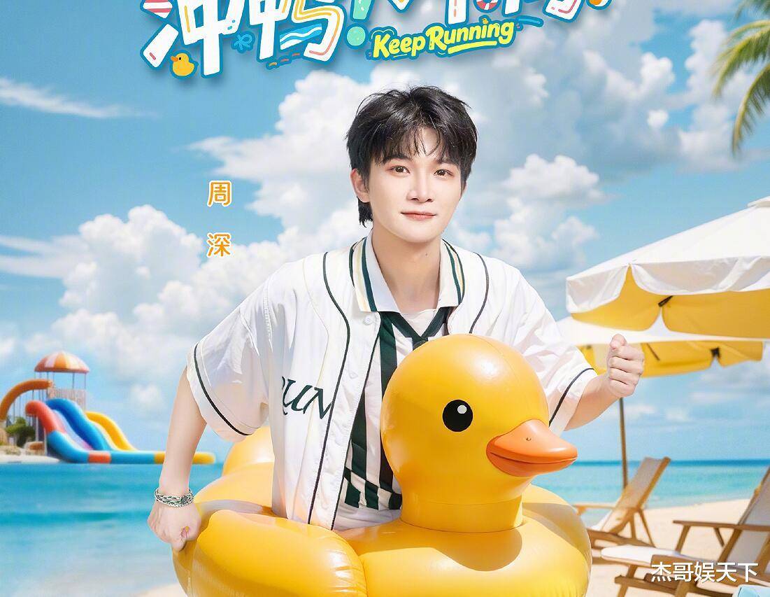 原创            周深郭艾伦霸榜热搜，谁对谁错，郭艾伦这句话揭示真相