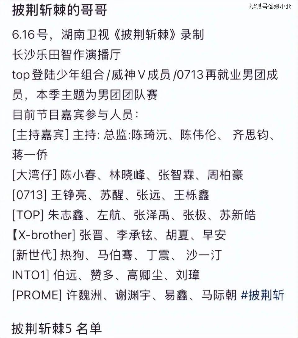 原创            看懂芒果台对李承铉的三次返聘，就不难明白娱乐圈的生存法则