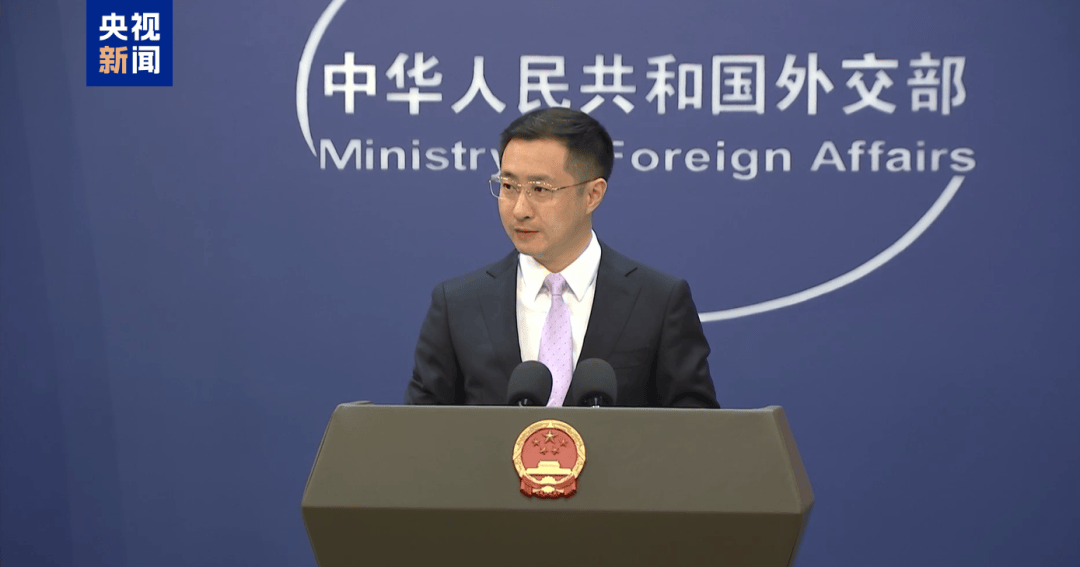 李嘉诚旗下长和集团出售港口一事，外交部最新回应