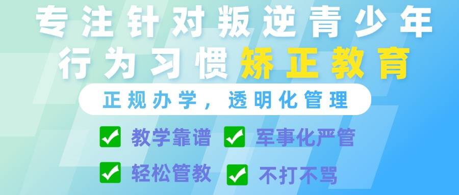 孩子抑郁主要导致原因是什么