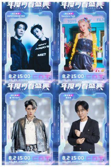 原创            SNH48青春盛典首落香港，丝芭传媒破界出海打造全球化范式