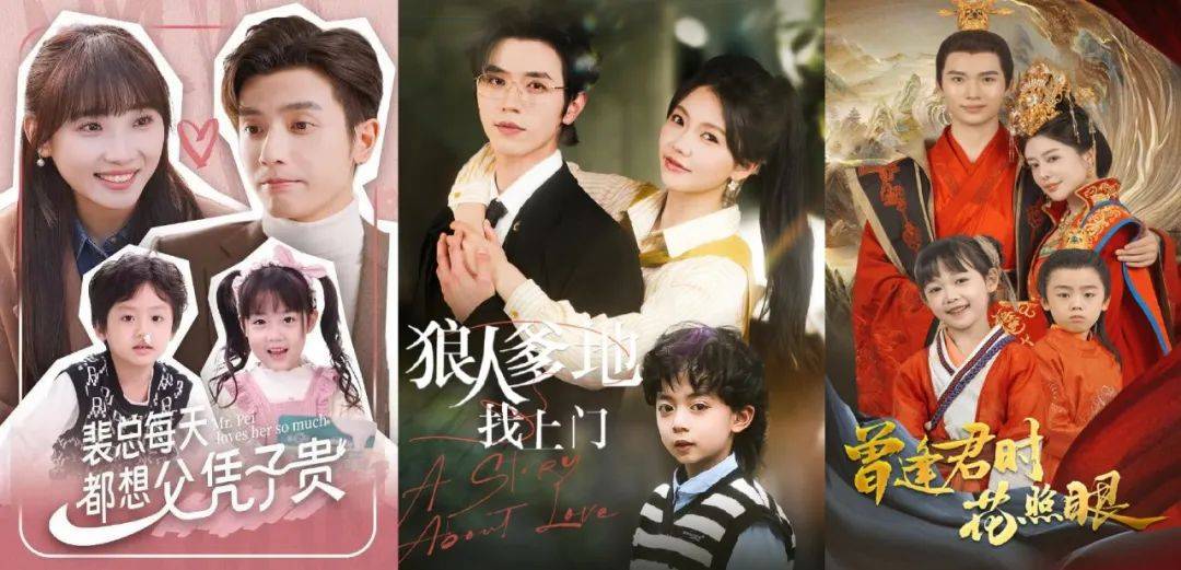 这年头，谁不想吃儿女软饭