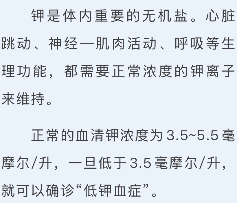 夏天浑身没劲的人，可以吃点它！
