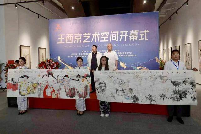 “王西京艺术空间”在青岛揭幕